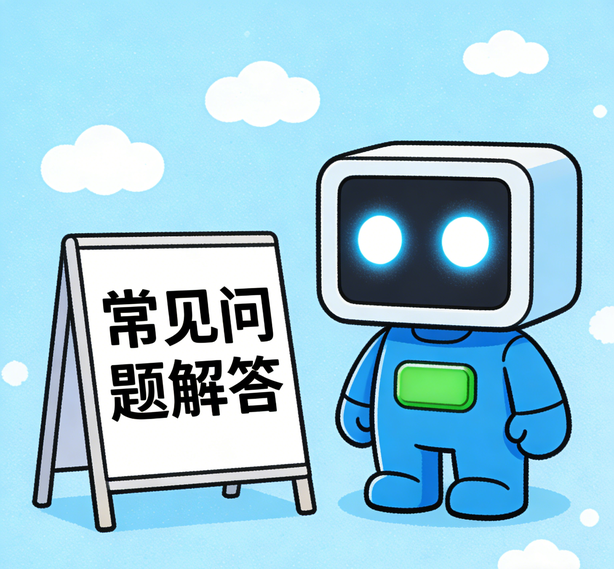 太原杏宇常见问题